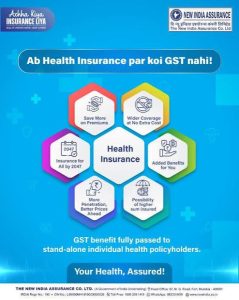 New India Assurance