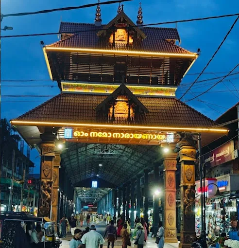 Guruvayur Temple Logo
