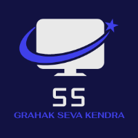 SS GRAHAK SEVA KENDRA Logo