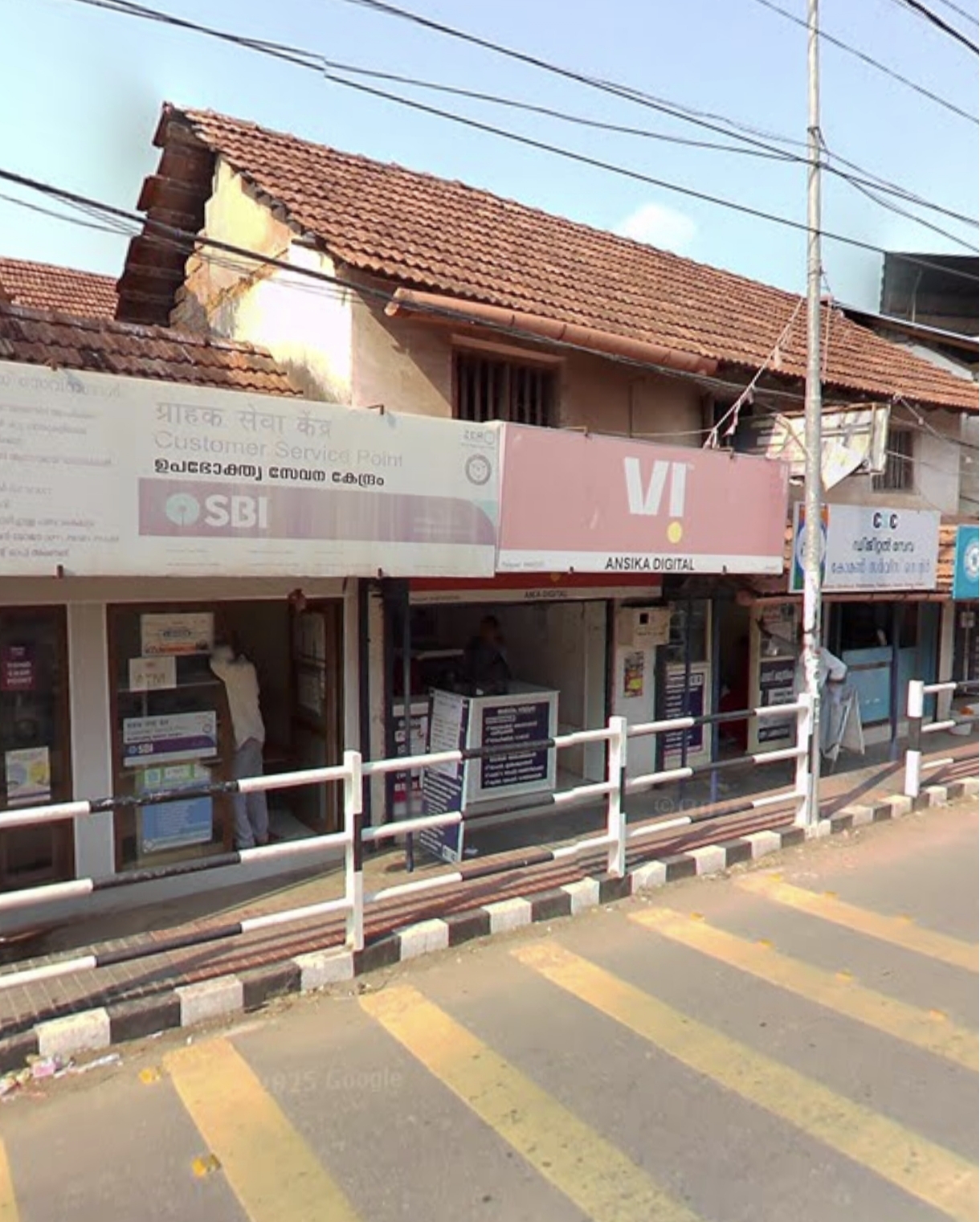 Palayad Communications - Center Photo