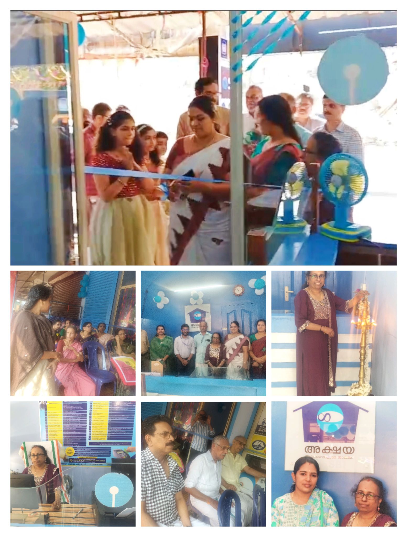 AKSHAYA MANATHANA & CSC - Center Photo